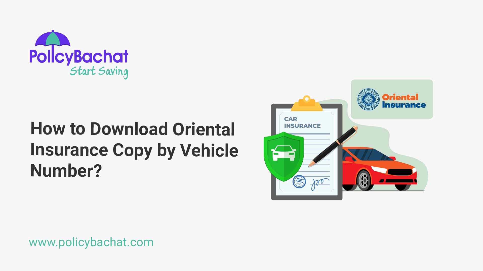 How to Download Oriental Insurance Copy by Vehicle Number? PolicyBachat How to Download Oriental Insurance Copy by Vehicle Number? PolicyBachat