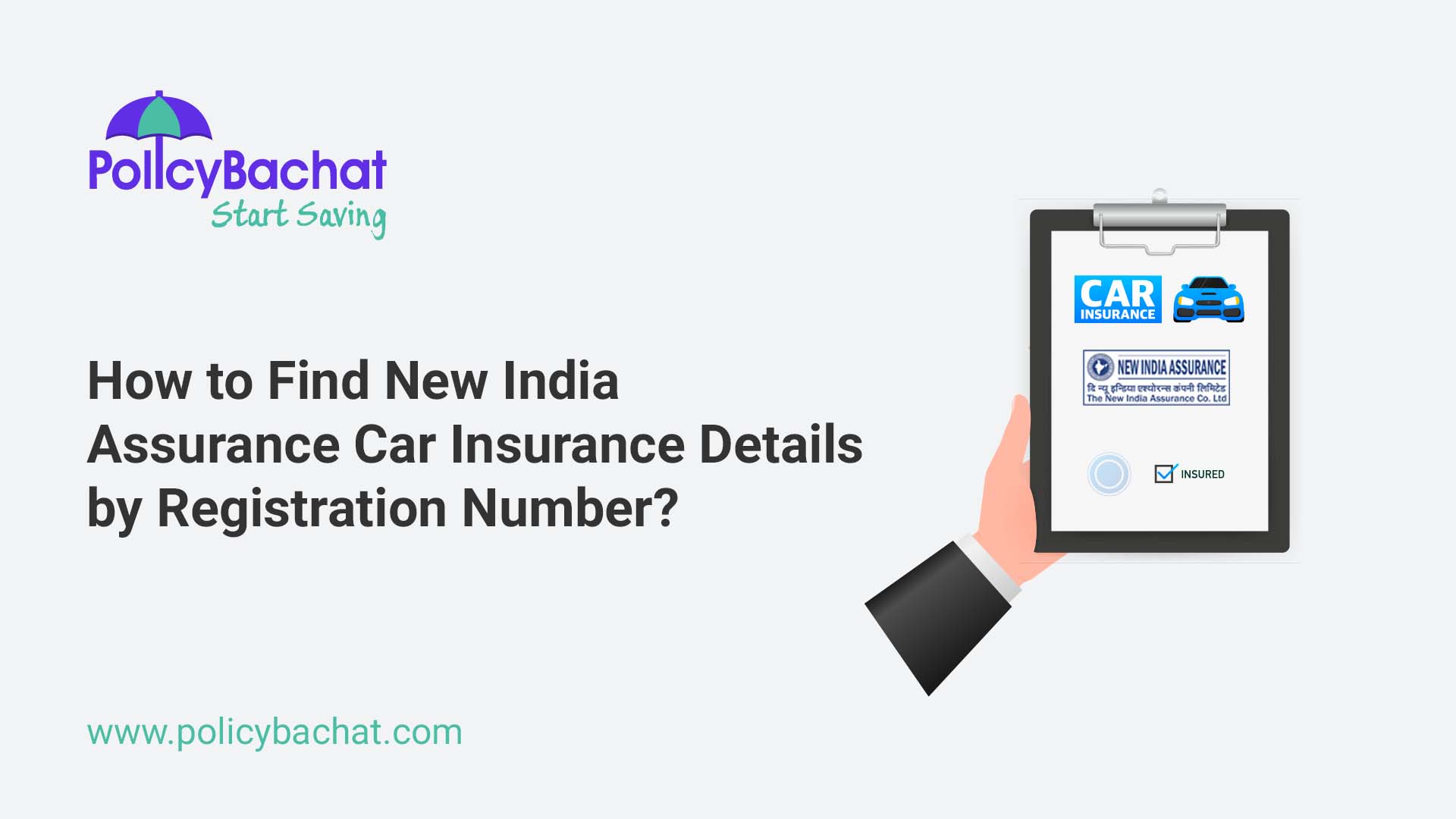 How to Find New India Assurance Car Insurance Details by Registration ...