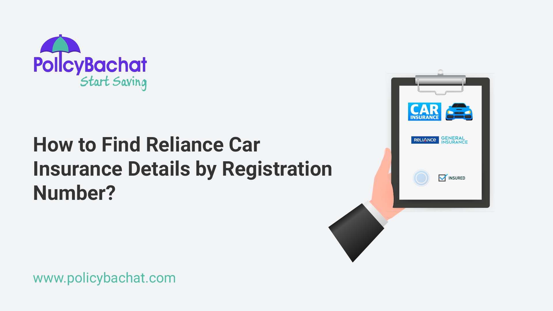 How to Find Reliance Car Insurance Details by Registration Number