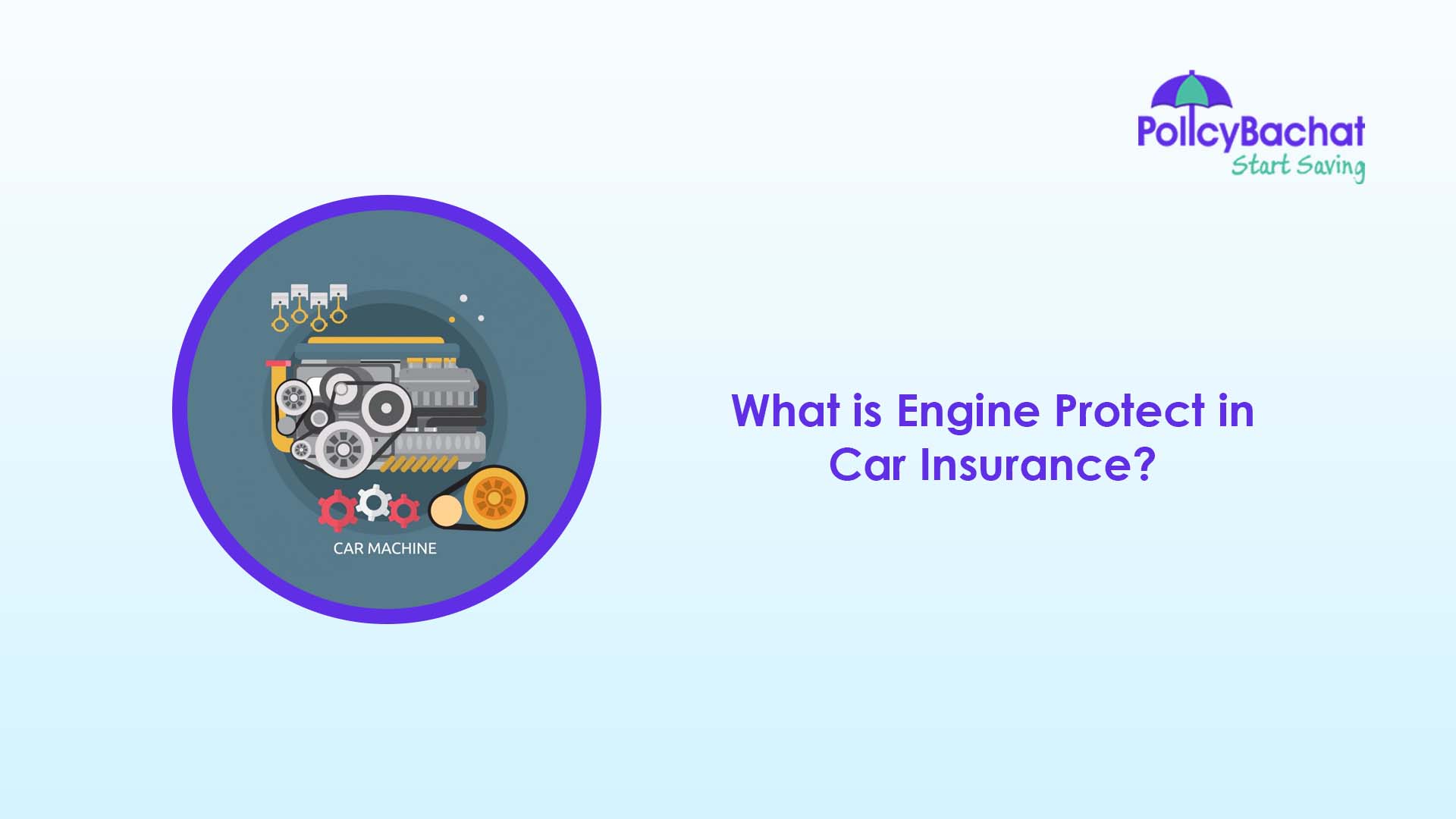 What is Engine Protect in Car Insurance? PolicyBachat
