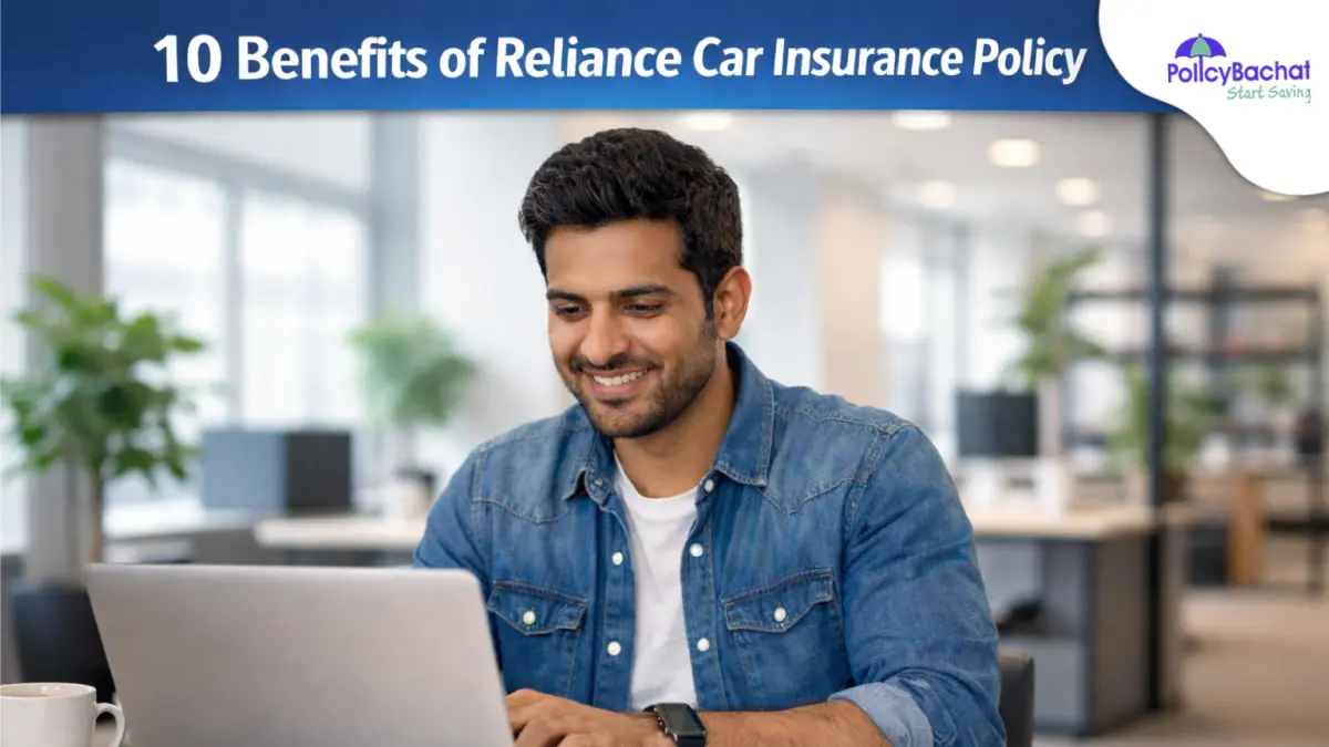 10 Benefits of Reliance Car Insurance Policy {Y}